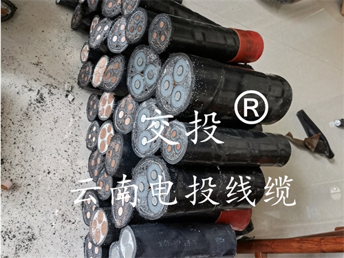 云南8.7/15KV高壓電纜，怎么去選購(gòu)？